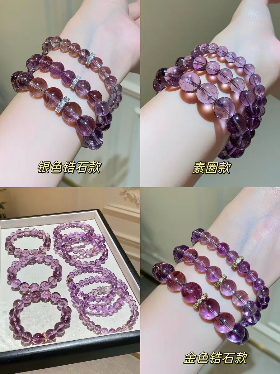 天然 巴西冰透紫水手串 时尚能量饰品 女士百搭